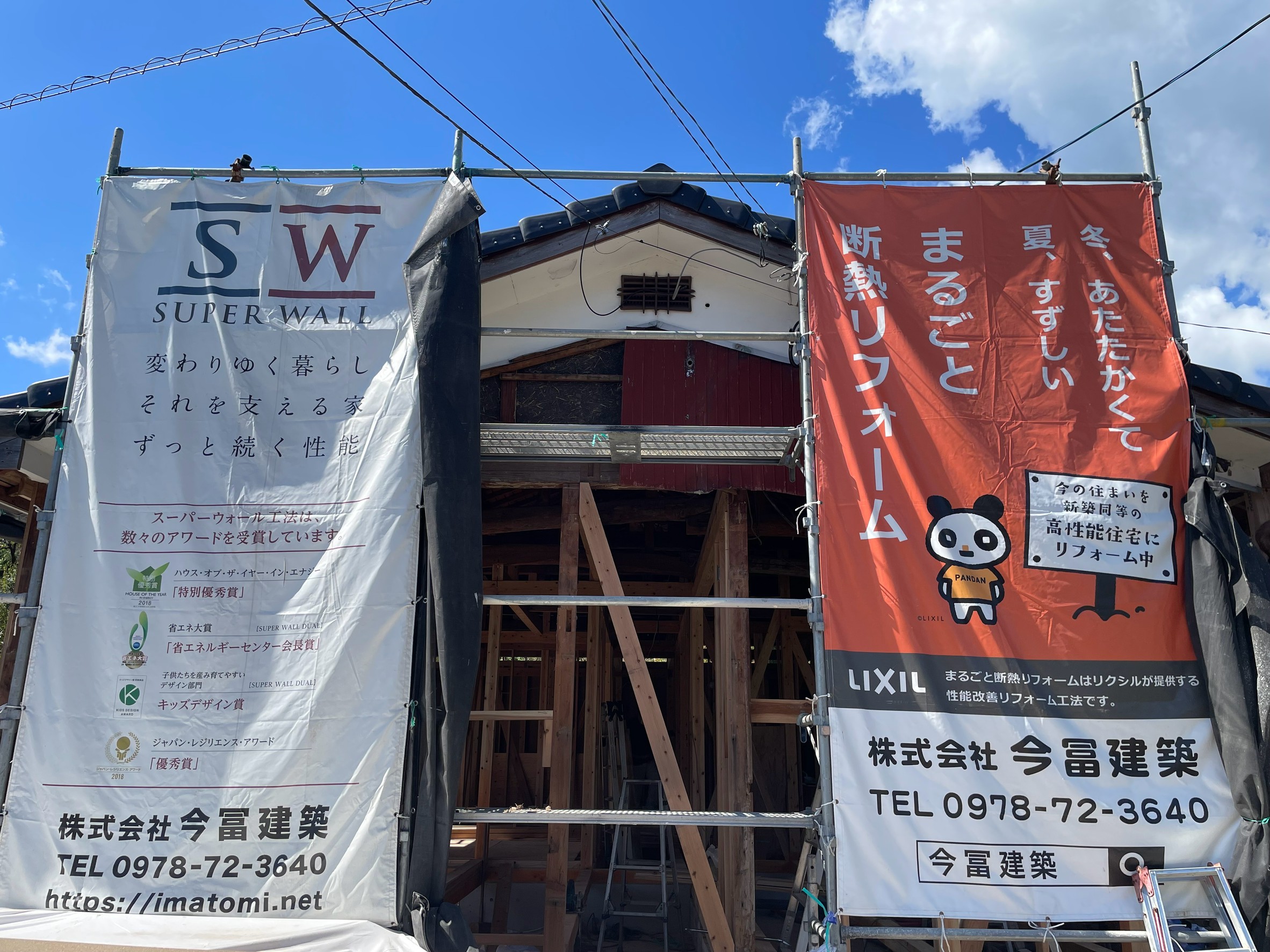 大分・アスタス工務店様 視察写真2